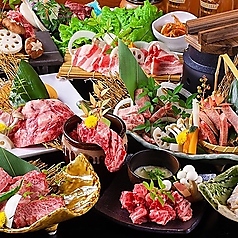 牛ライフ 練馬店特集写真1