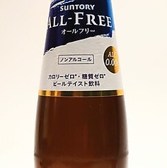 サントリーオールフリー（小瓶）