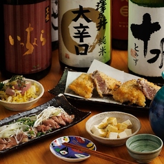 笑笑念 赤羽の特集写真