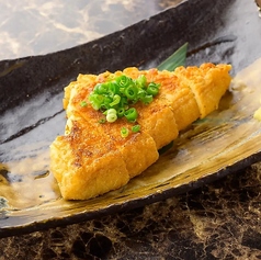 定義山の三角揚げ