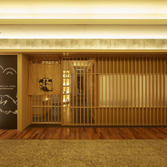 丸の内 魚食家 きんき パレスビル店の外観1