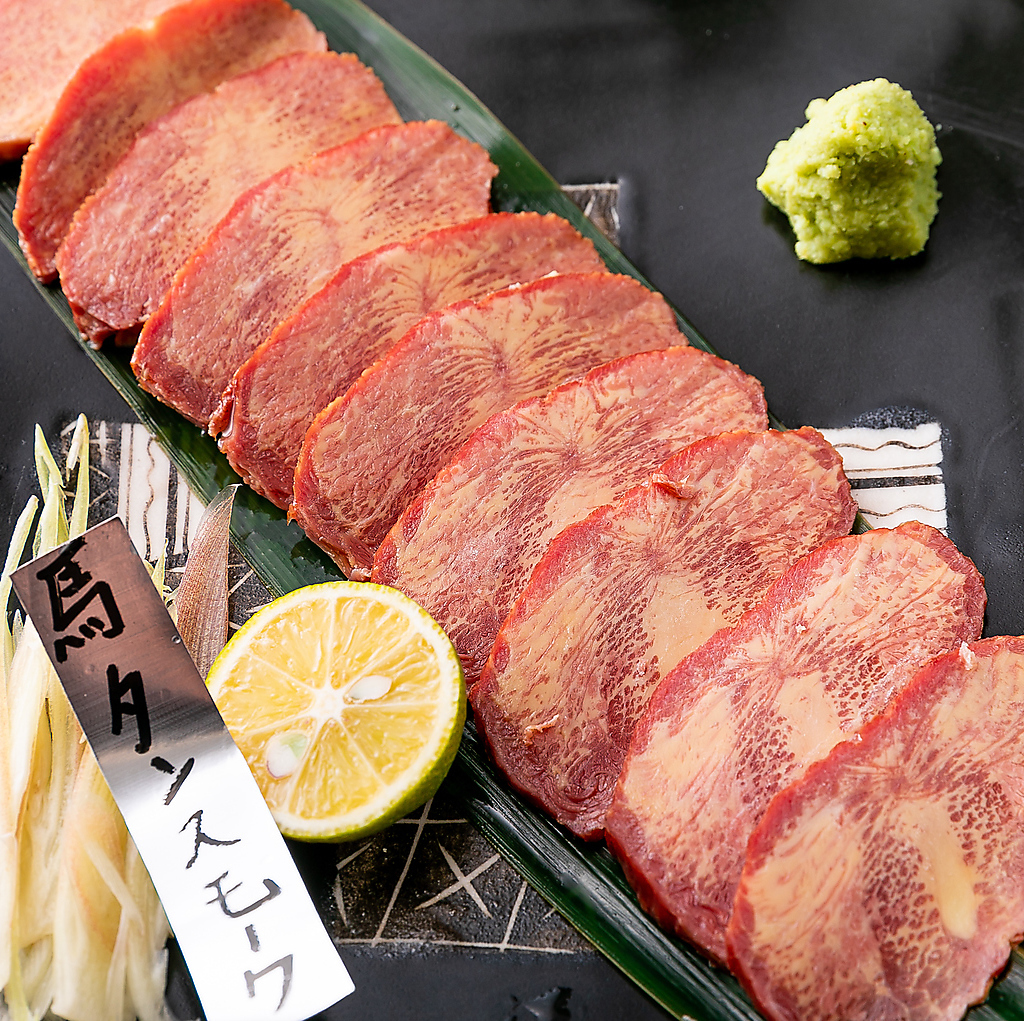 牛タンスモーク