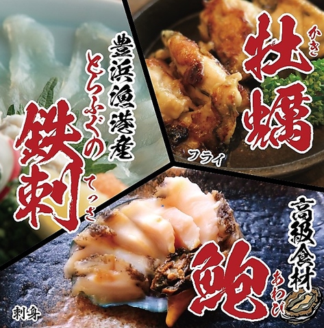 刺身と天ぷらを堪能する海鮮寿司居酒屋『すしつま』