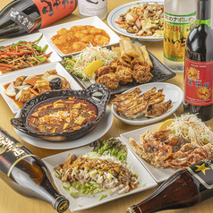 中華料理 泰洲園のコース写真
