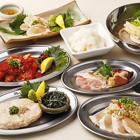鶏ん家 名古屋新栄店