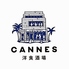洋食酒場 CANNES カンヌ 西船橋駅前店
