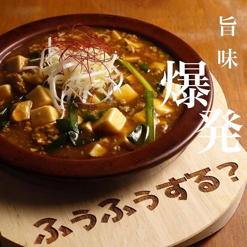 京都で会社宴会・コース受付中♪飲み放題付きコース多数ご用意！京都企業幹事様用クーポン有！