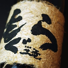 芋焼酎【2】(本格焼酎)