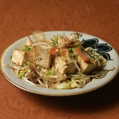 我自由家のおすすめ料理3