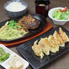 ぎょうざ定食