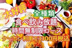 マッシュルーム プライムのおすすめ料理1