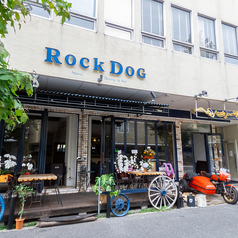 Rock DOG ロックドッグの外観1