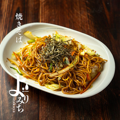 焼きうどん/焼きそば 各種