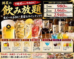 海鮮とジンギスカン 鮮炙(せんじゃく）のおすすめ料理3