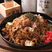 大蔵屋のおすすめ料理3