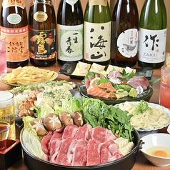 ニュー曙 梅田東通り店特集写真1