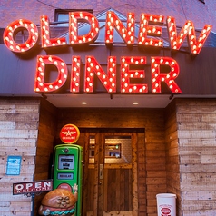 OLD NEW DINER オールドニューダイナーの外観1