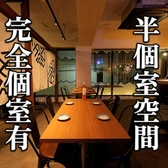 個室居酒屋 殻YABURI 国分寺店の雰囲気2