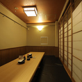 宴会可能の個室です【栄/錦/栄駅/住吉/居酒屋/宴会/歓送迎会/忘年会/新年会/個室/デート/海鮮/肉/誕生日/記念日/飲み放題/おすすめ/個室/近く/名古屋/和食/人気/オススメ/肉/新栄/東新町/女子大/ディナー/ごはん/夜ごはん/宴会/接待/金山/完全個室/掘りごたつ/座敷/おばんざい/食べ放題/飲み放題】