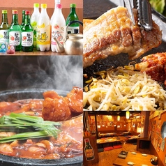 韓国居酒屋 美味辛厨房 まるから千葉店の写真