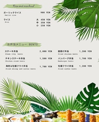 お弁当メニューも豊富♪