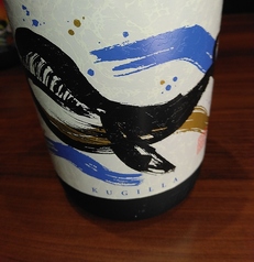 クジラハイボール