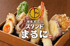 スタンド まるに 今泉店の写真