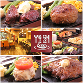 ハラペコステーキ 新宿本店の詳細