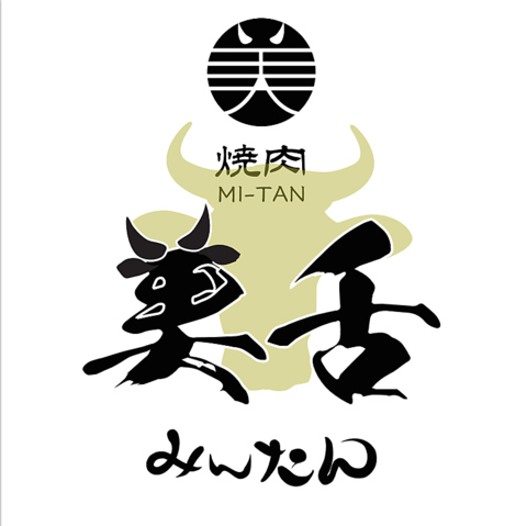 【焼肉 美舌すすきの】札幌・焼肉 - じゃらんnet