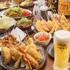 新世界大衆屋台 五右衛門のおすすめ料理3