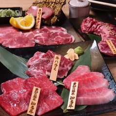 肉ヤキ酒場 ニクノウタゲ 名古屋丸の内店のおすすめポイント1