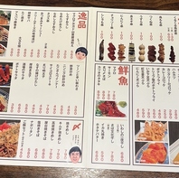 旨い・・のに・・安い！