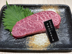 和牛マルシンステーキ