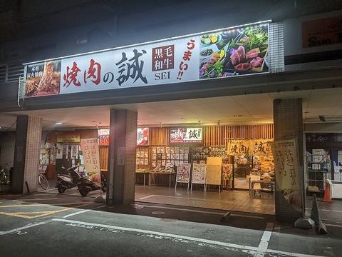 京丹波産の和牛を中心にご家族が安心して集える設備！お昼でも夜でもゆったり楽しめる