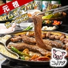 Korean dining コッテジ
