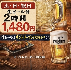金宮のコース写真