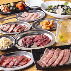 焼肉 ホルモン にくろう 京橋店のコース写真