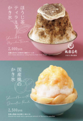 Hyssop ヒソップのコース写真