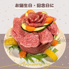 肉処 牛の蔵のおすすめ料理1