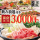 蕎麦,そば,ソバの通販サイト(奈良県)