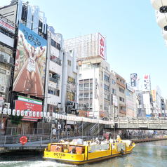 道頓堀みつる 総本店の外観2