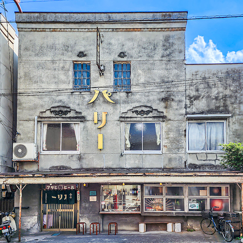 パリー食堂の写真