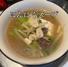 にんにくスープ