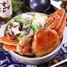 海牛のおすすめポイント2