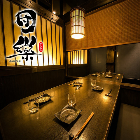 上大岡駅徒歩約2分の居酒屋！飲み放題付き宴会コース3,000円台～上大岡での宴会に◎