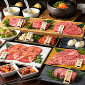 博多 焼肉 牛光のおすすめ料理2