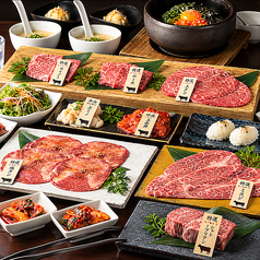 博多 焼肉 牛光のおすすめ料理2
