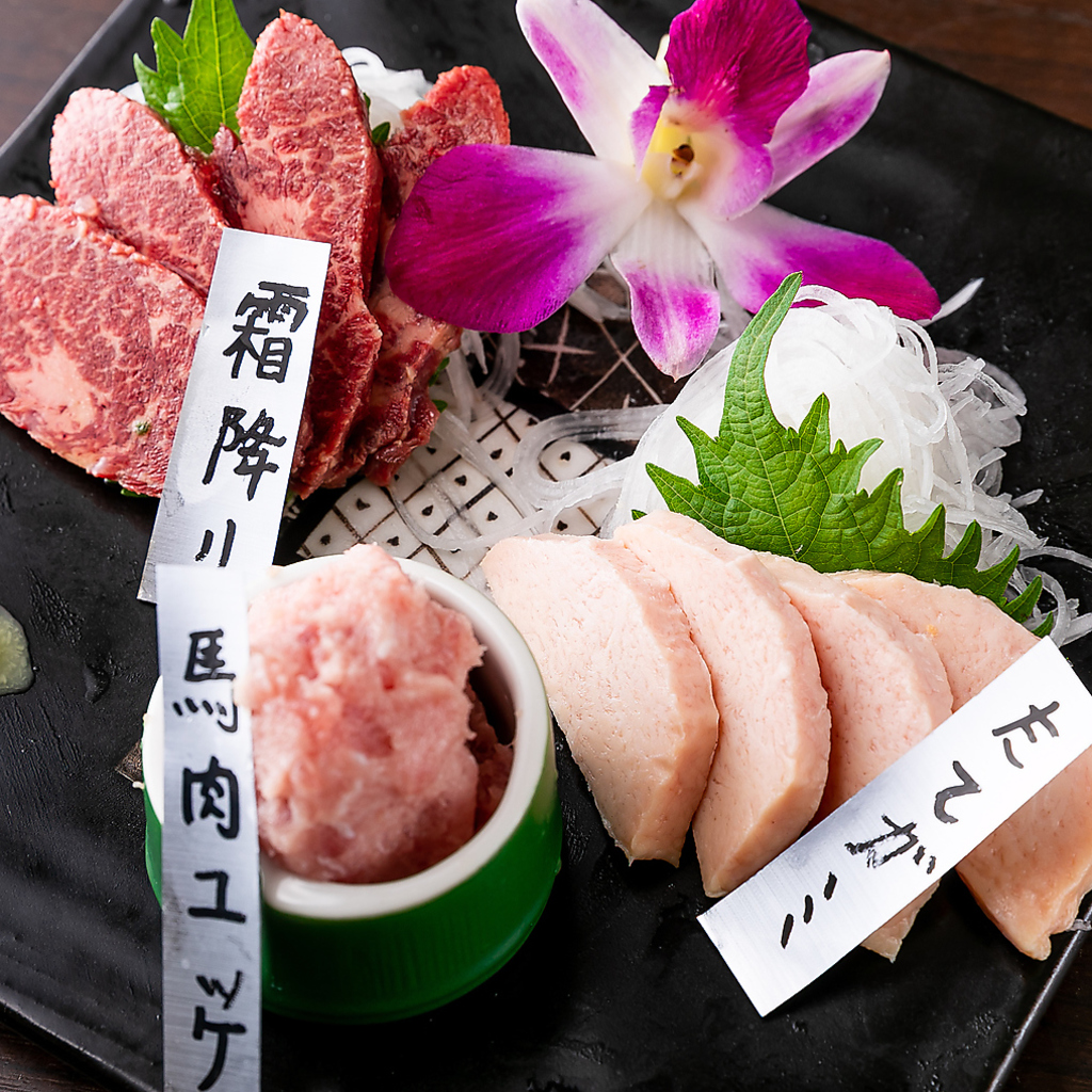 馬肉ユッケ、霜降り、タテガミは必食