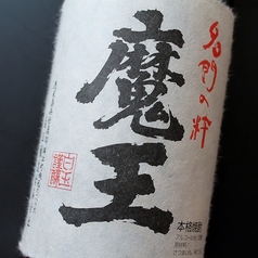 芋焼酎【3】(本格焼酎)