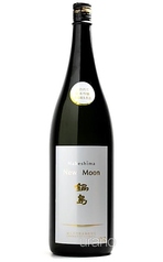 鍋島しぼりたて生酒